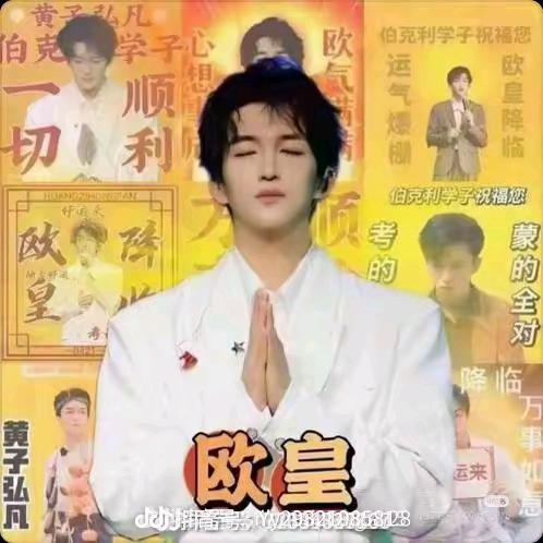 富贵美乐多