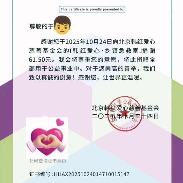 情有独钟幸福的小龙女（Hu二妹）