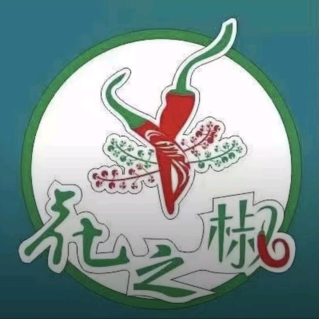 青之口花之椒串串火锅(东城店)丨升级版