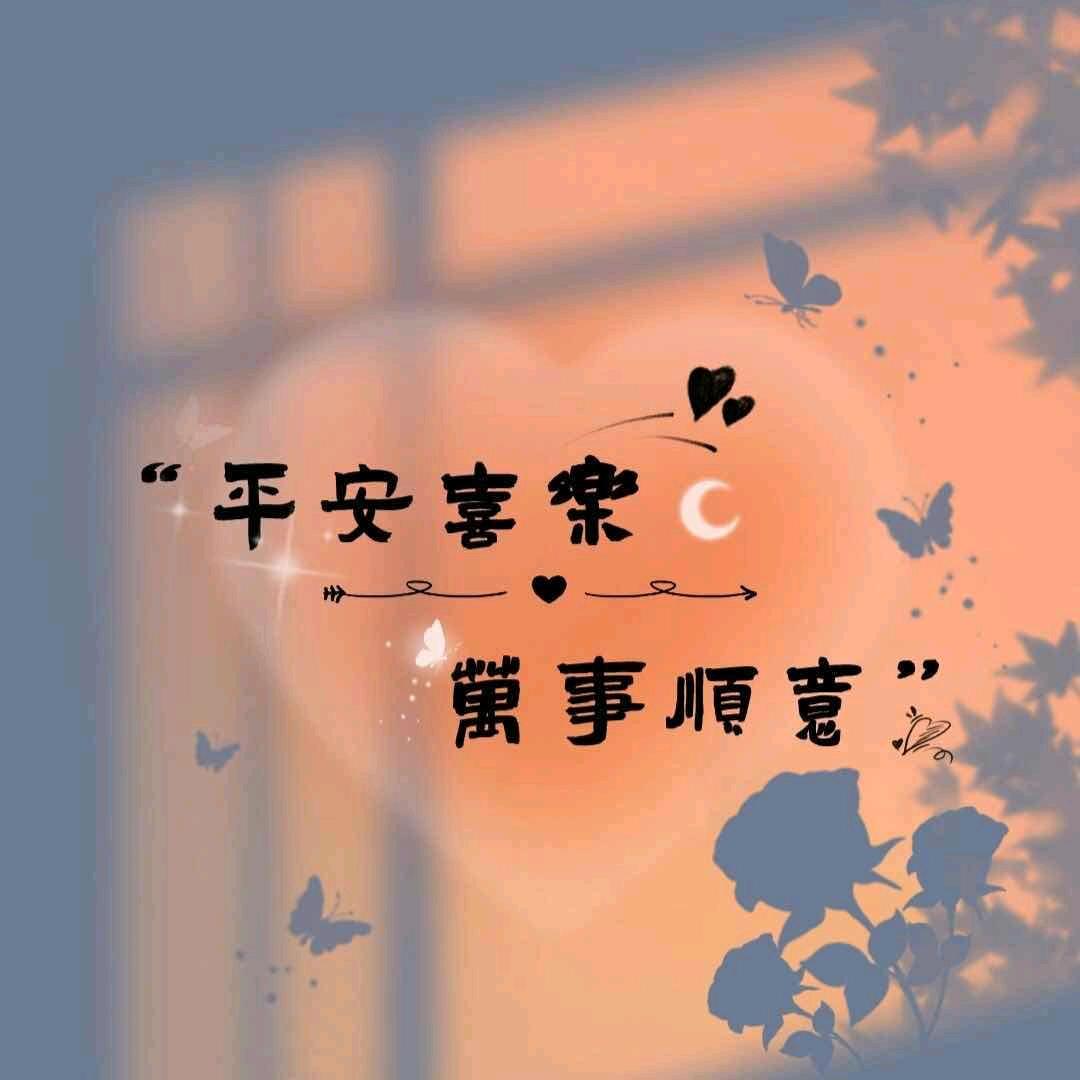 幸运锦鲤