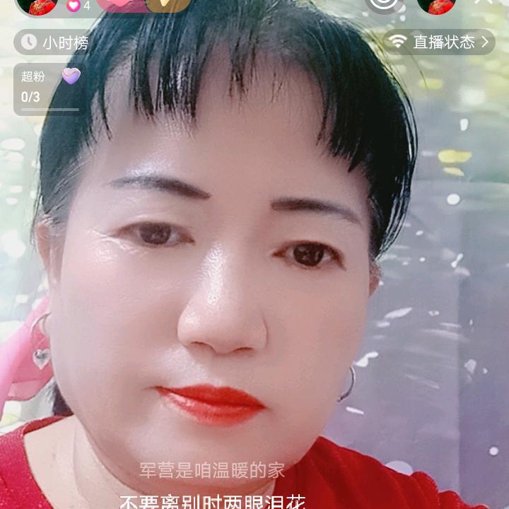 红衣女人