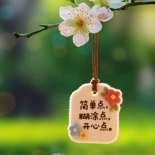 千百亿