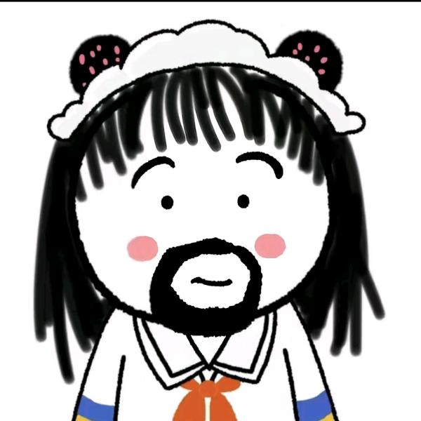 笑呵呵🤭