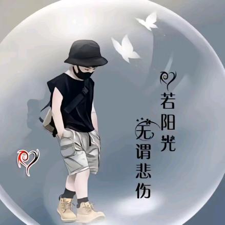 💘ℒᎭℯ⃝好運ꫛ 连连⁵