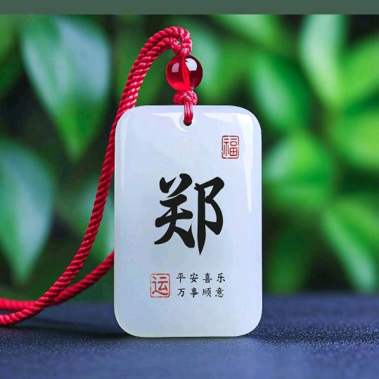 木头