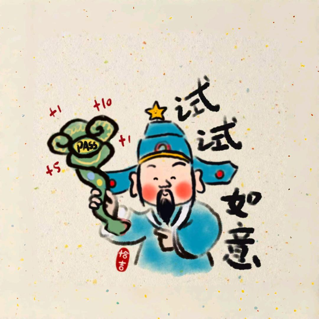 琪梓