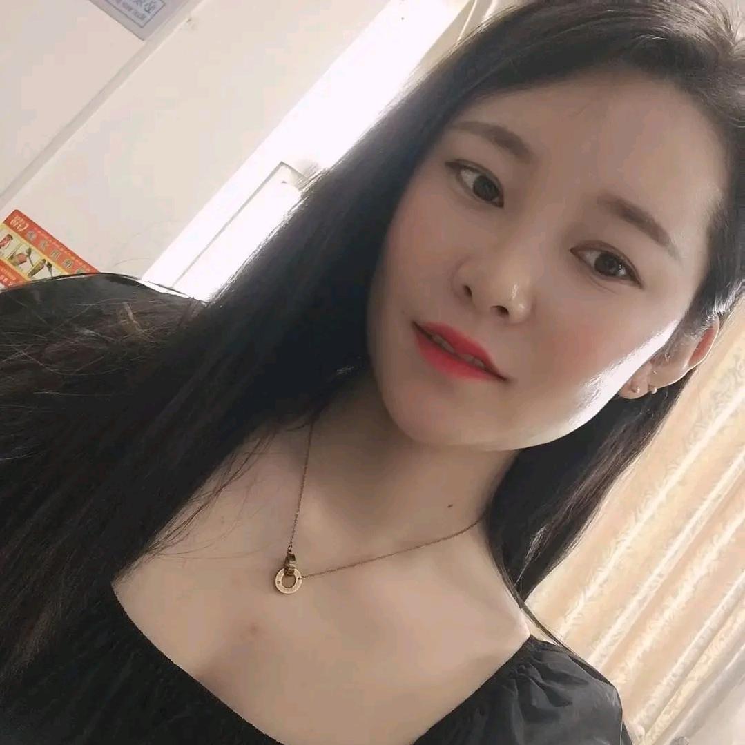 娟