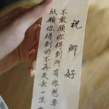 人间世@Gy