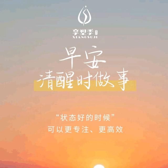 好身材变美专场