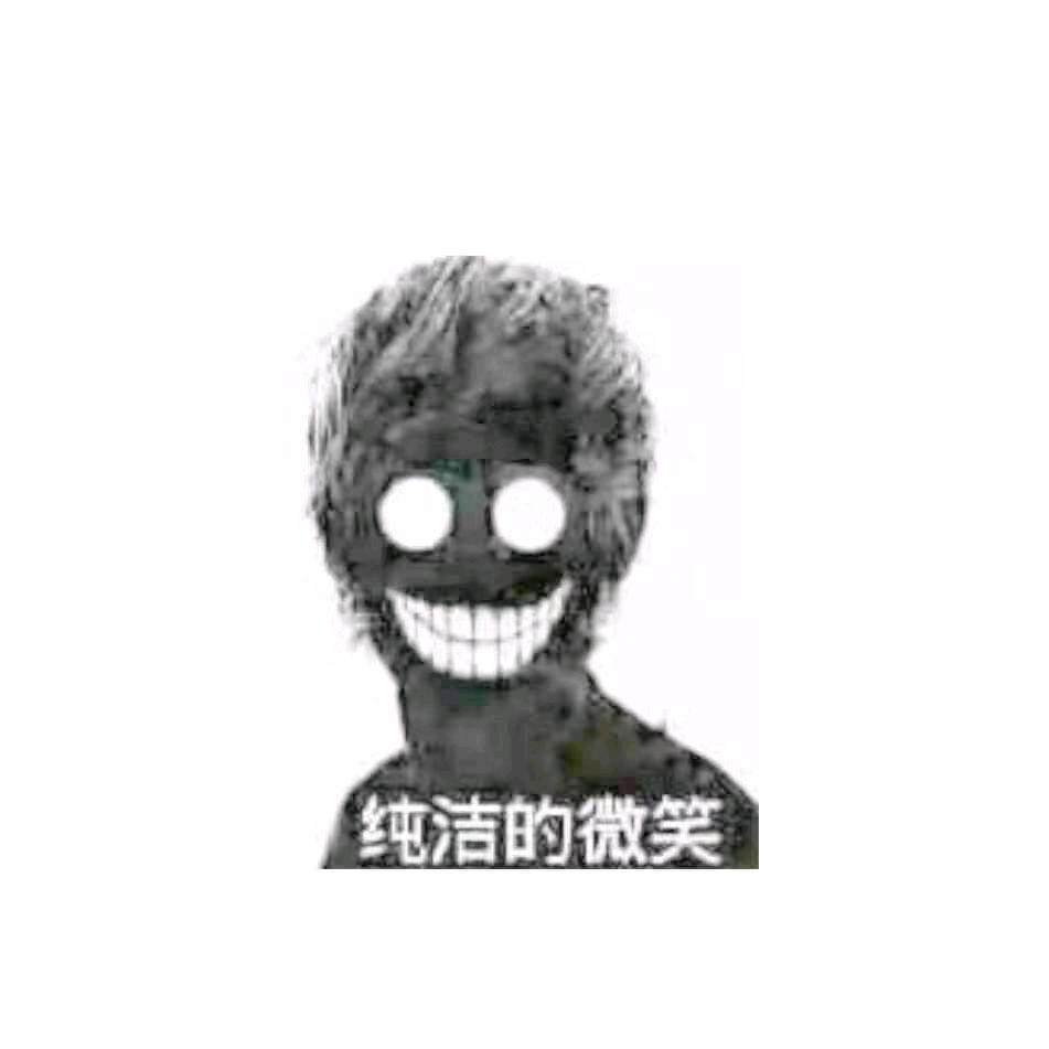 肉骨头