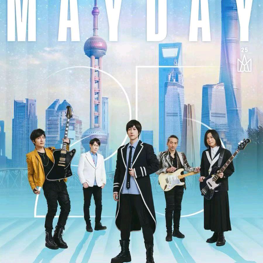 Daniel带你看演出