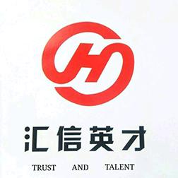 汇信英才-轩轩