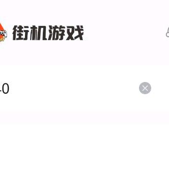 门口等你