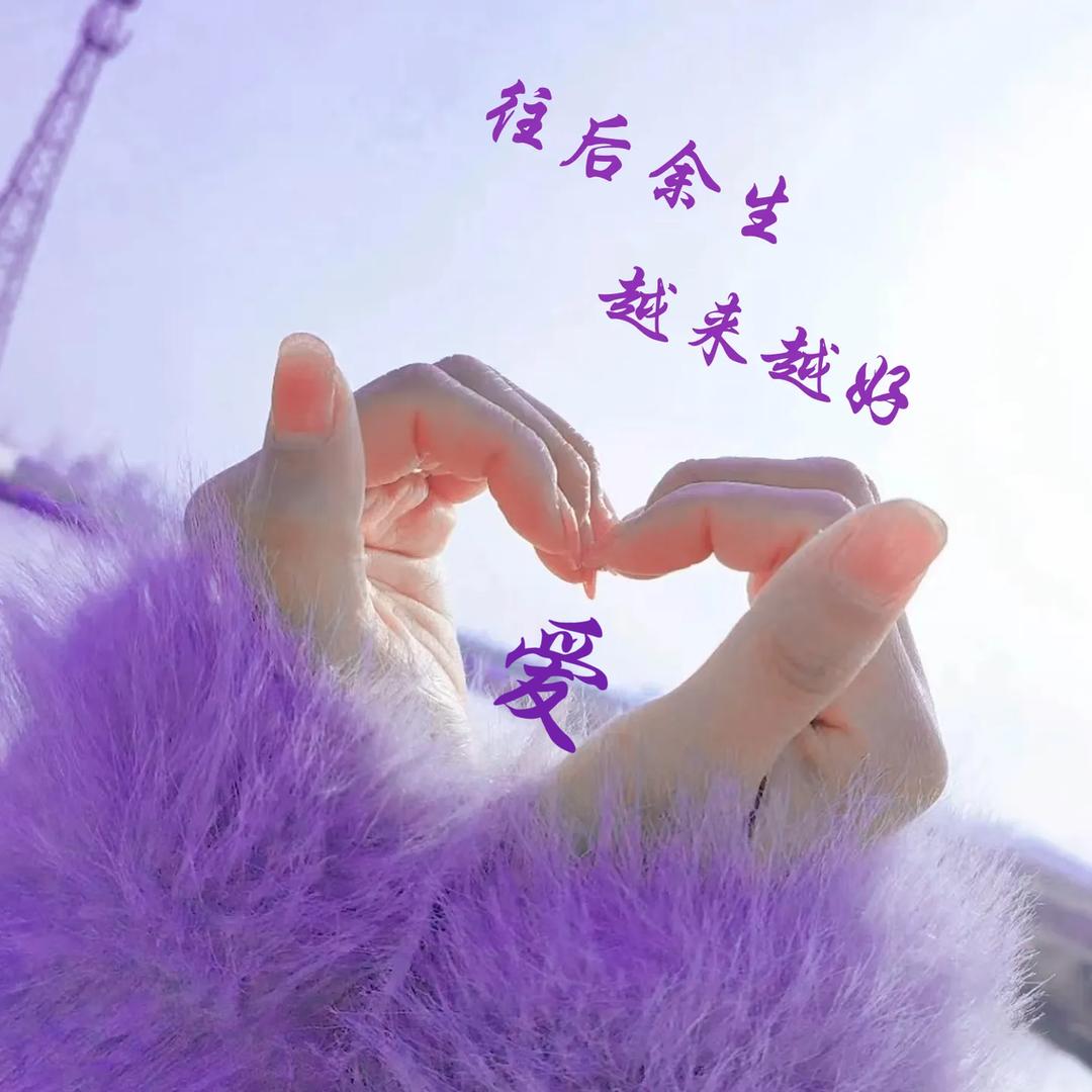 泪过♥(｡￫v￩｡)♥无痕