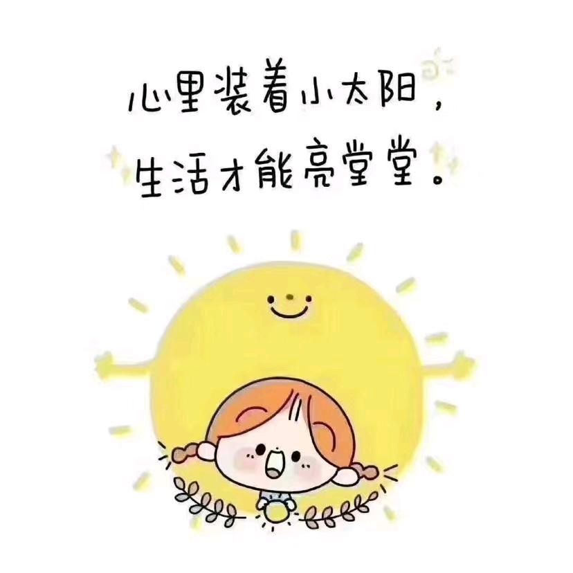 简单幸福(拒绝私聊)