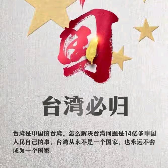 科技好物推荐官