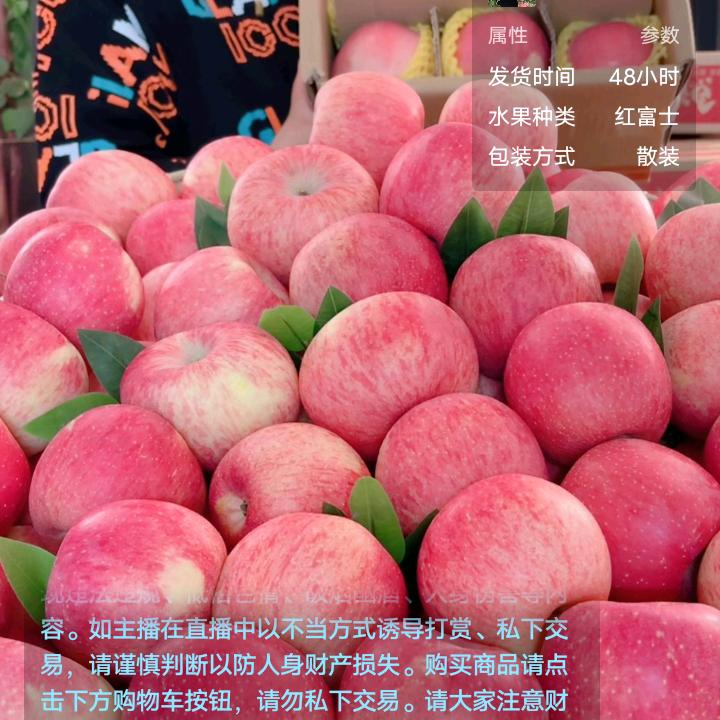 善心