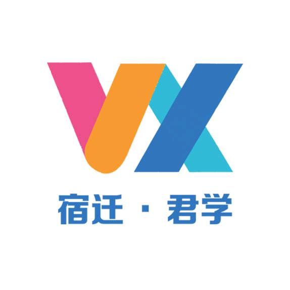 君学教育官方号