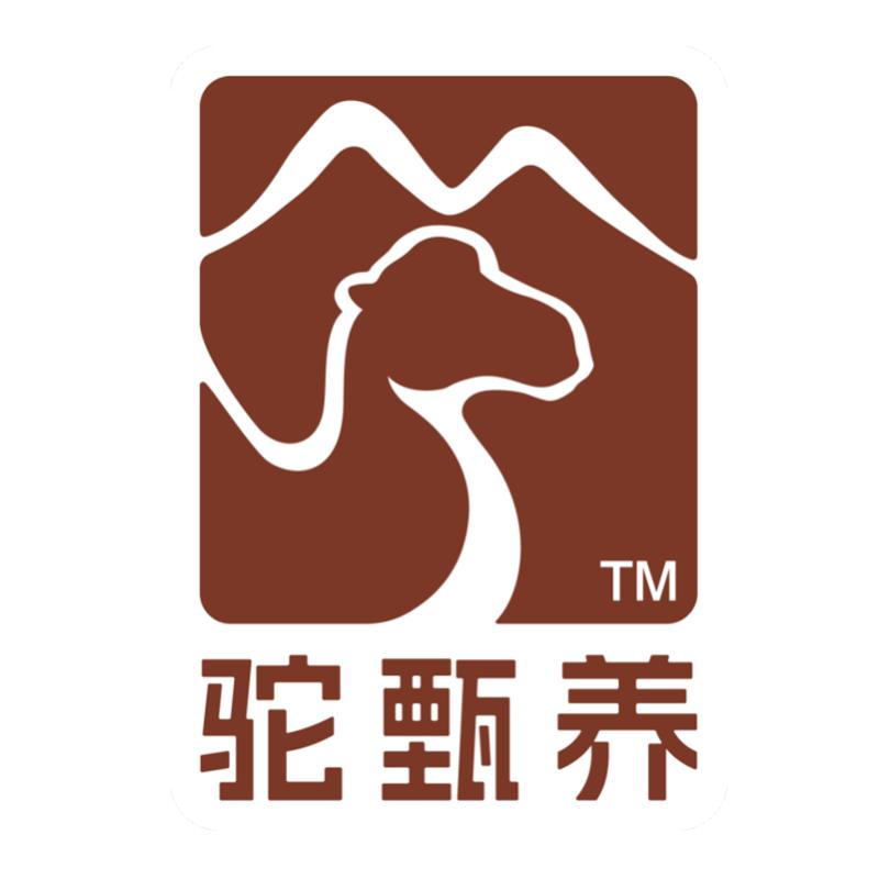 驼甄养活性驼奶