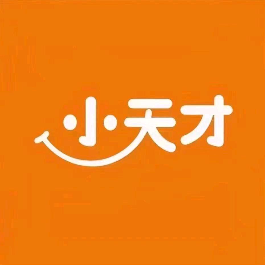 双流万达（小天才）
