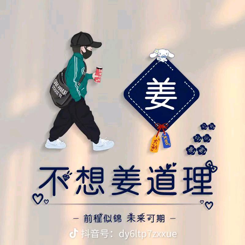 凡尘闹心