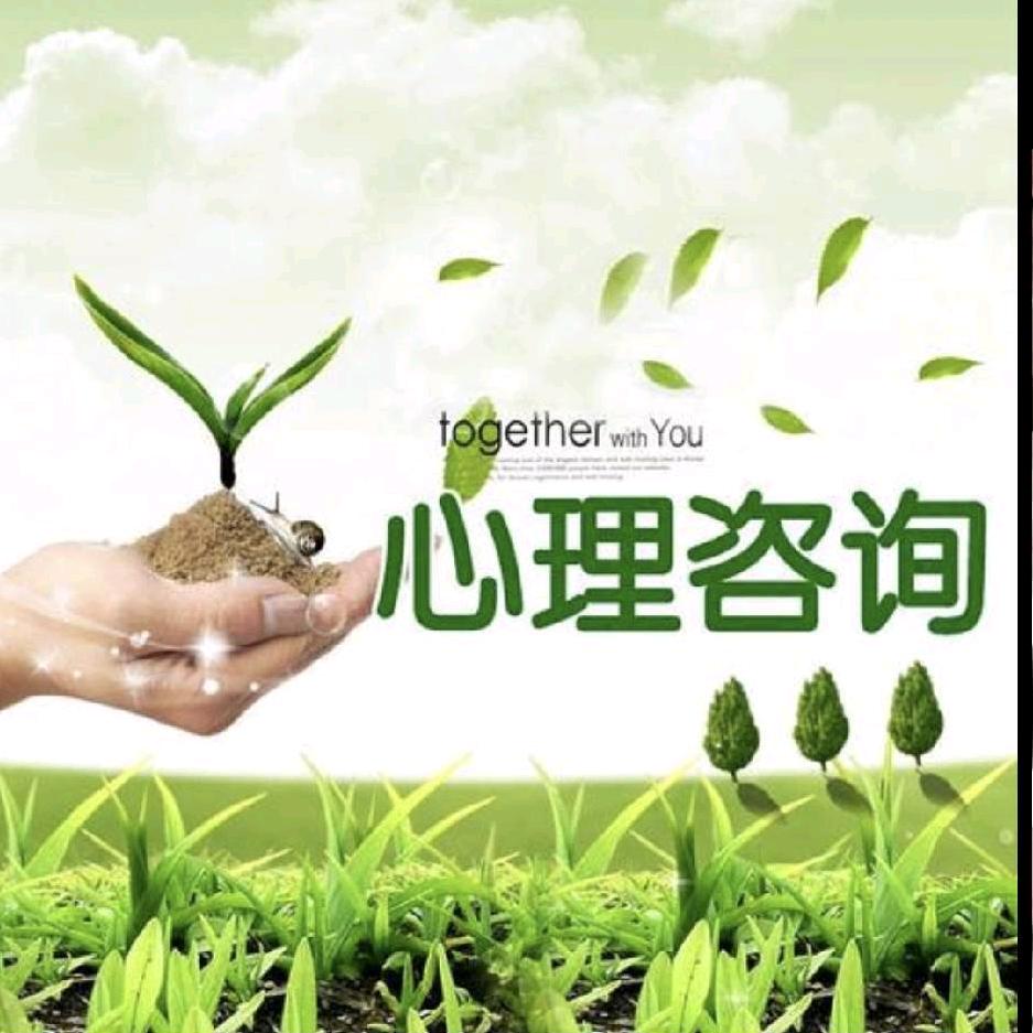 婚姻家庭指导师