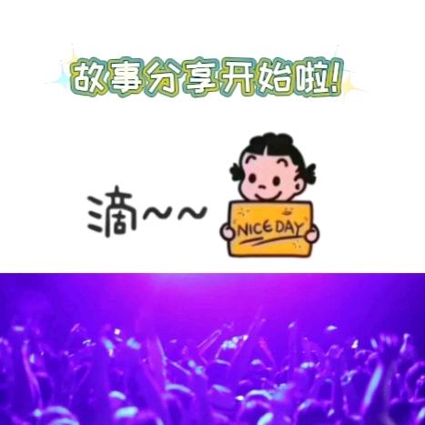 ✨佳莹育儿✨