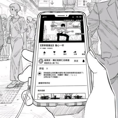 没有意义的话我不会再说了