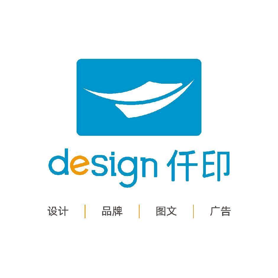 鹤壁市淇滨区仟印图文广告