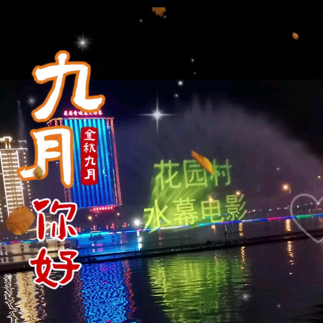 快乐每一天
