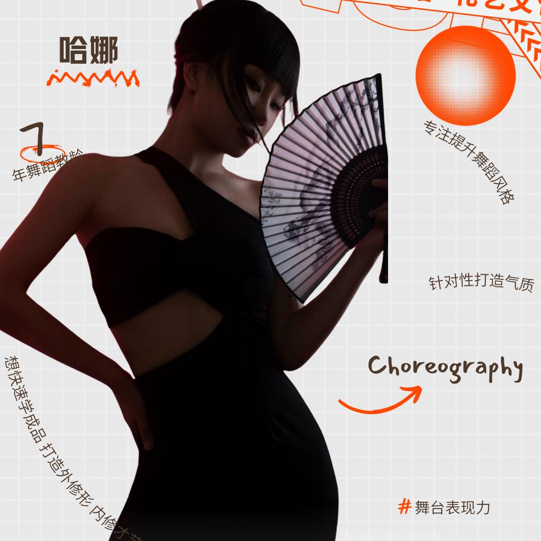水灵子舞蹈邻水校区.彦