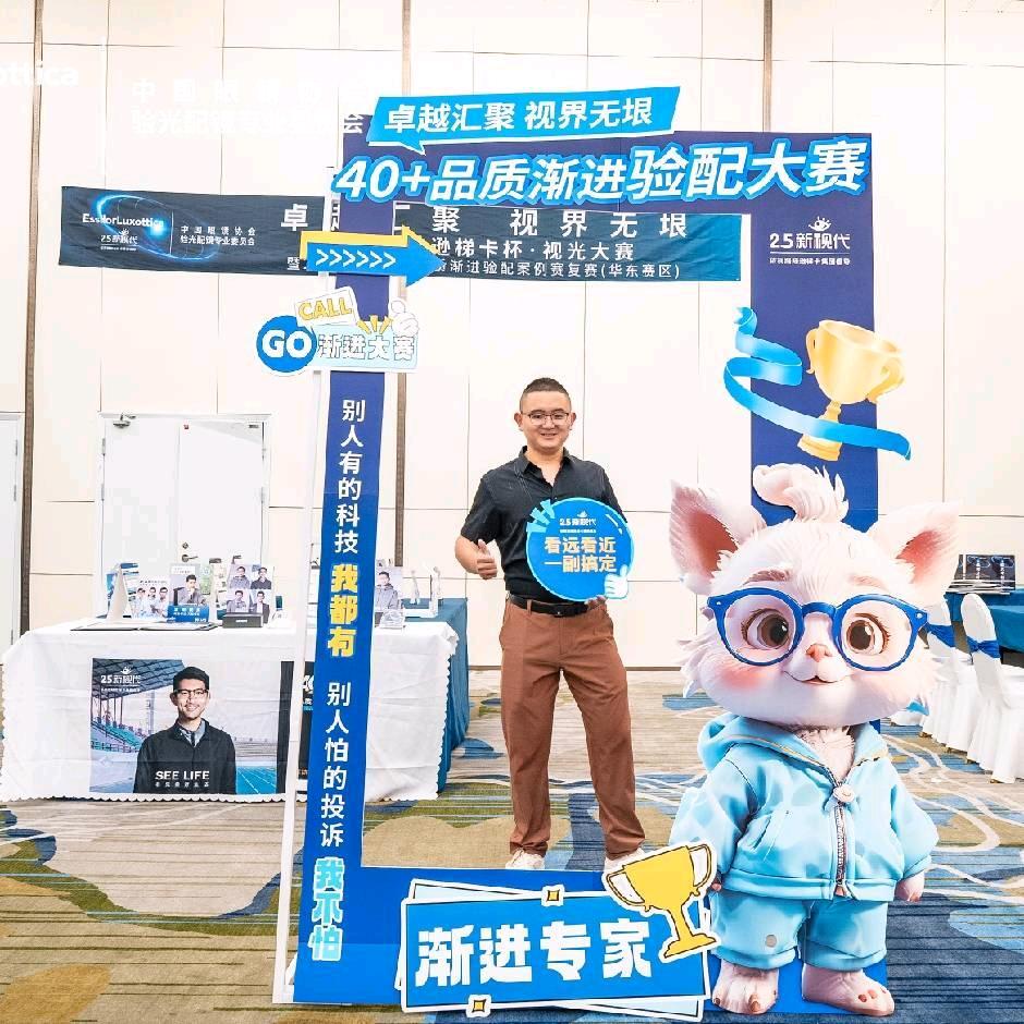 小徐带你看视界