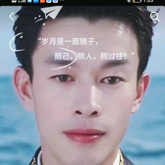 村庄二哥