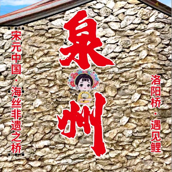 🩷遇见鲤🩷