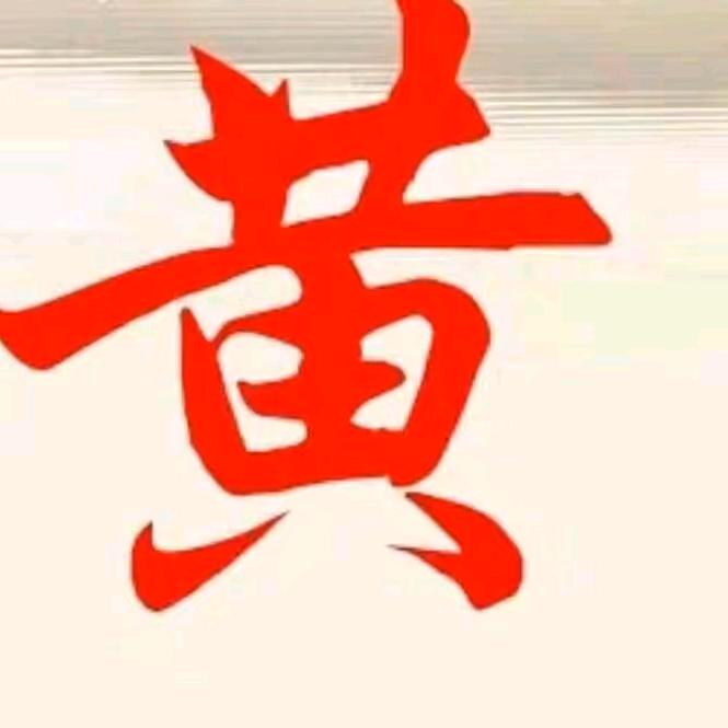 鑫🇨🇳