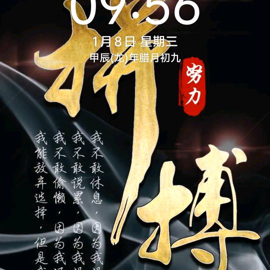 小妞，给哥来