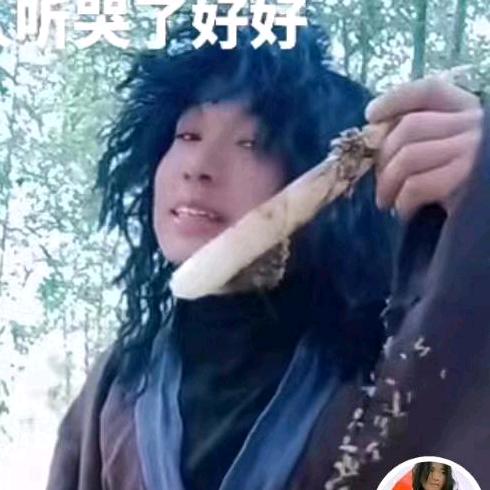 疯霸男