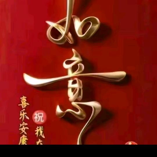 亿火火