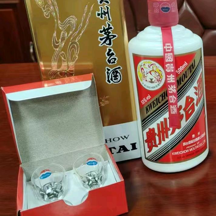贵州茅台