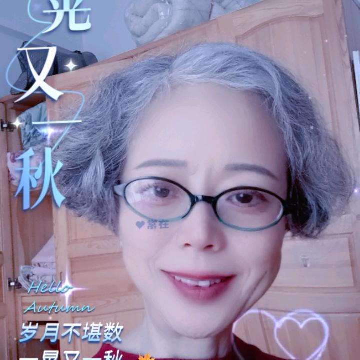 惠子
