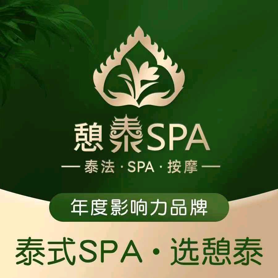 太仓万达二店
