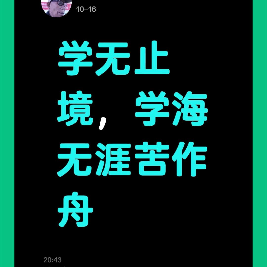 楊俭生
