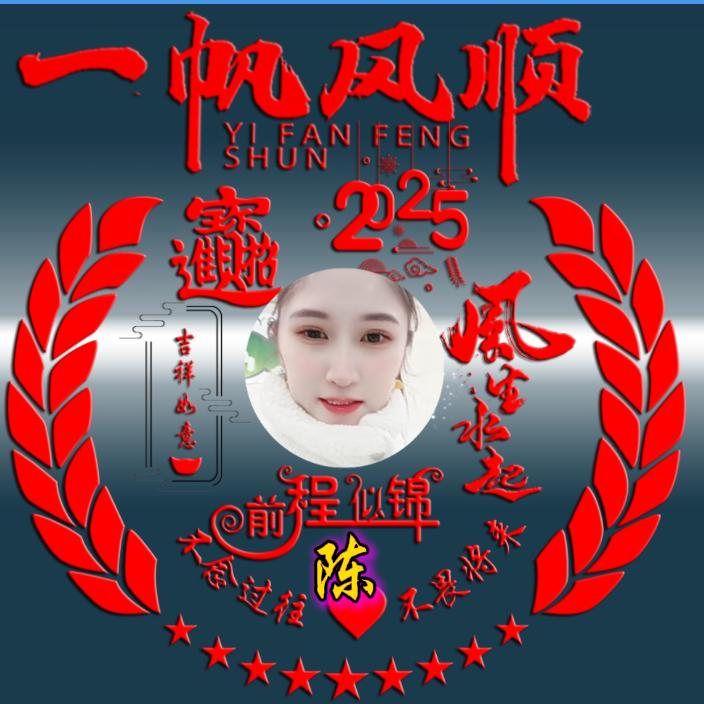 晨晨@