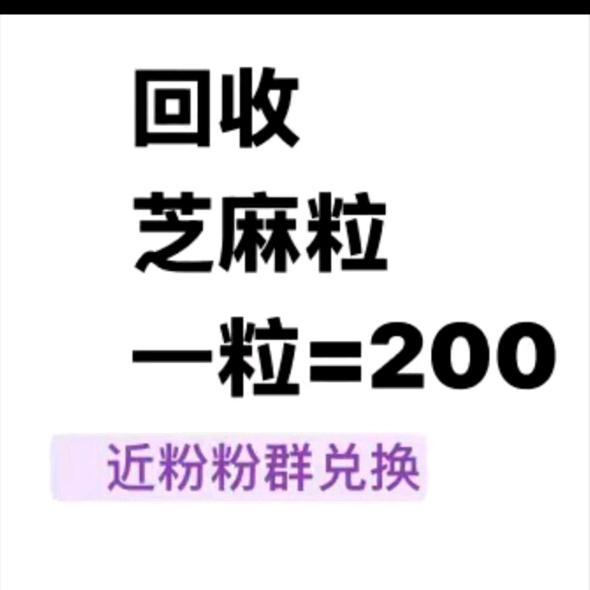 荚