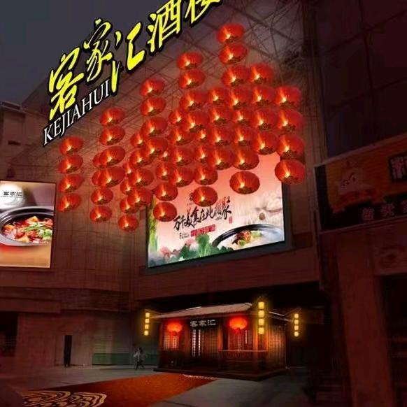 信丰县客家汇酒楼