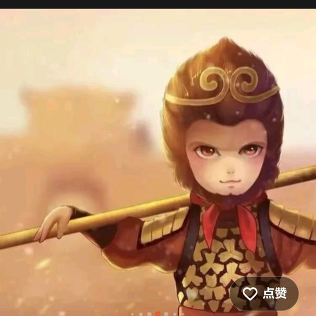 哦～～～吼