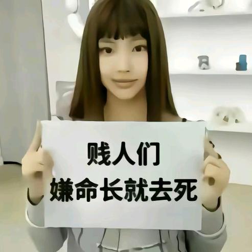 还想搜我🆔？。