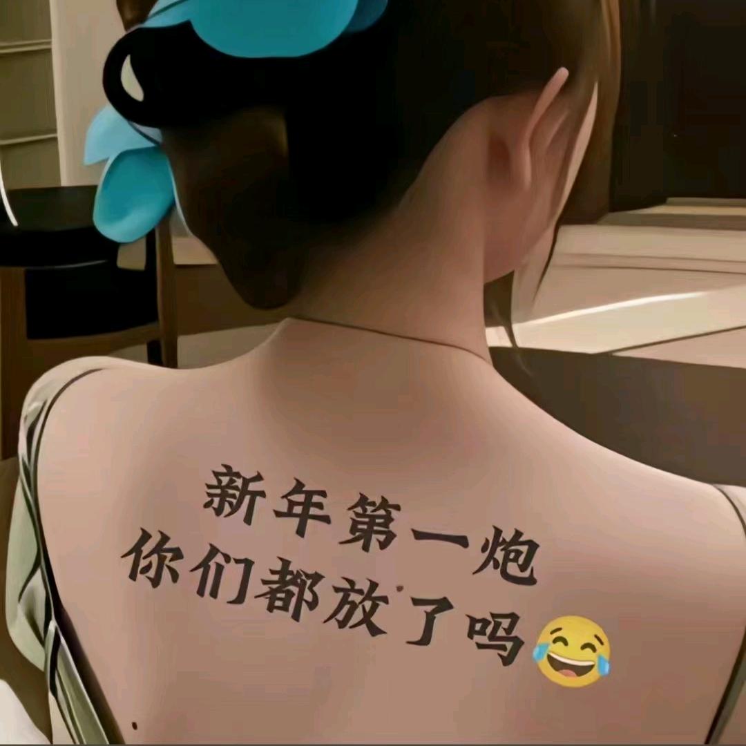 分手后的我