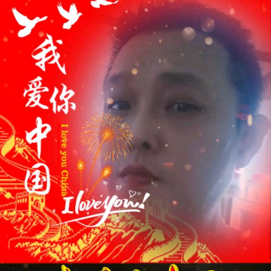 应尔愧
