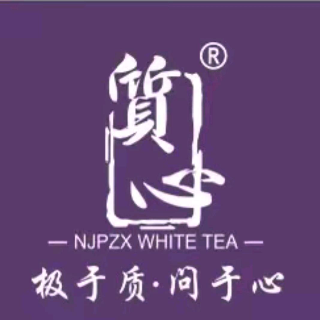 质心茶叶——朱坤鹏